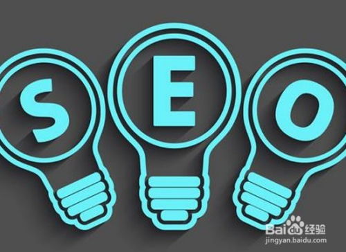 seo站内优化操作流程，seo如何做站内优化