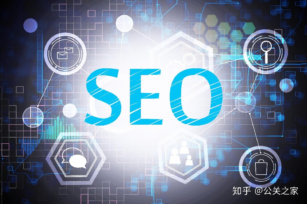 seo分析及优化建议，seo的优化方案